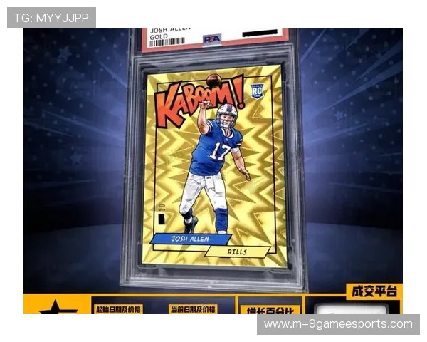 完整足球球星卡套装价格分析及购买建议